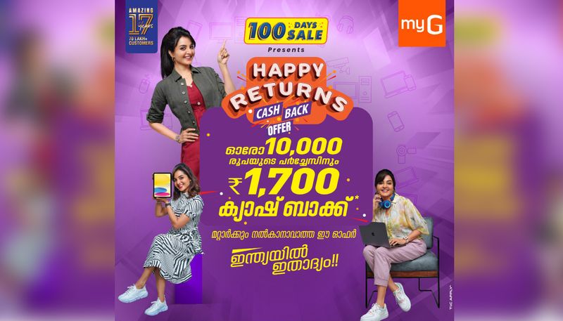 MyG anniversary superhit sale offers