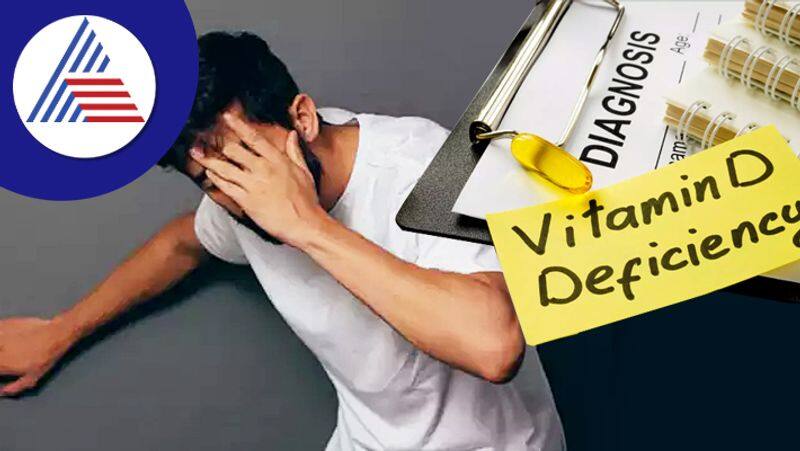 new study finds Indian young adults suffer from vitamin D deficiency