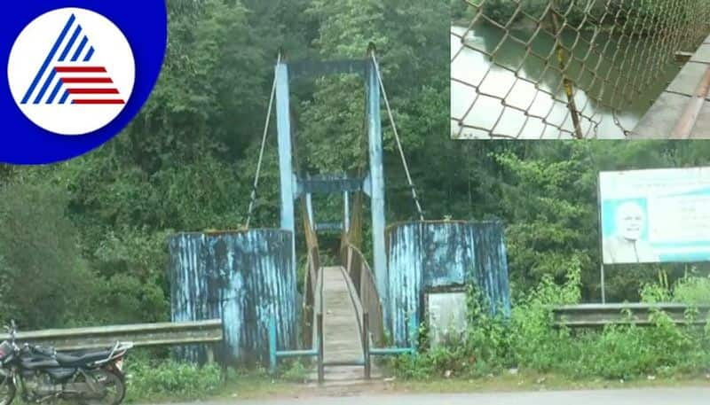 suspension bridge at chikkamagaluru  in Nemmaru village invites danger gow