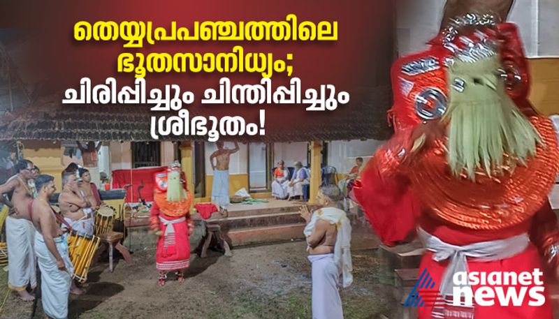 Story Of Sree Bhootham Theyyam Alias Karimbhootham In North Malabar Theyyam World