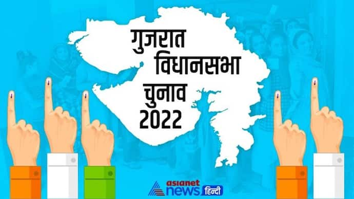 वो 31 सीट.. जहां नेताओं ने खुद कर दिया उम्मीदवारों का विरोध, हार्दिक पटेल से भी नाराज 