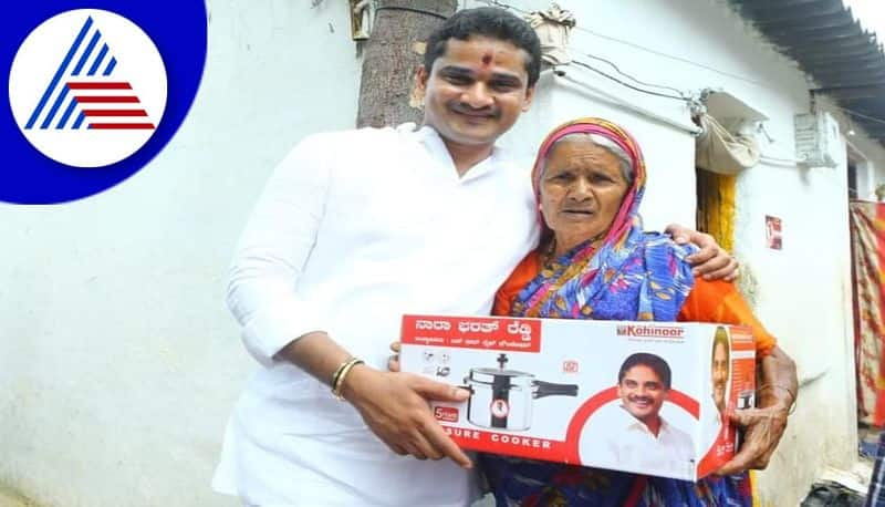 Cooker was gifted to every household by a former Zilla Panchayat member of Ballari gvd