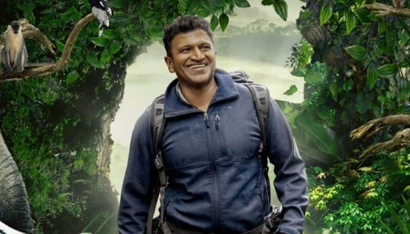 Puneeth Rajkumar Gandhada gudi film had different title know about it vcs 