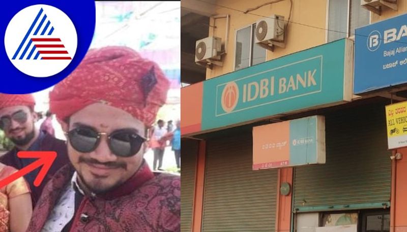 money fraud case taking bank loan on fake gold in idbi bank at gadag  rav