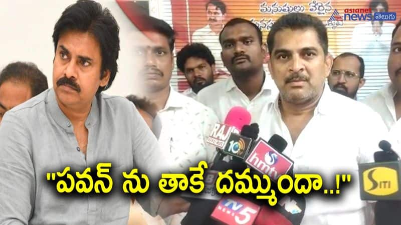 Janasena leader Chillapally Srinivasrao Sensational Comments on Pawan Kalyan Security issue