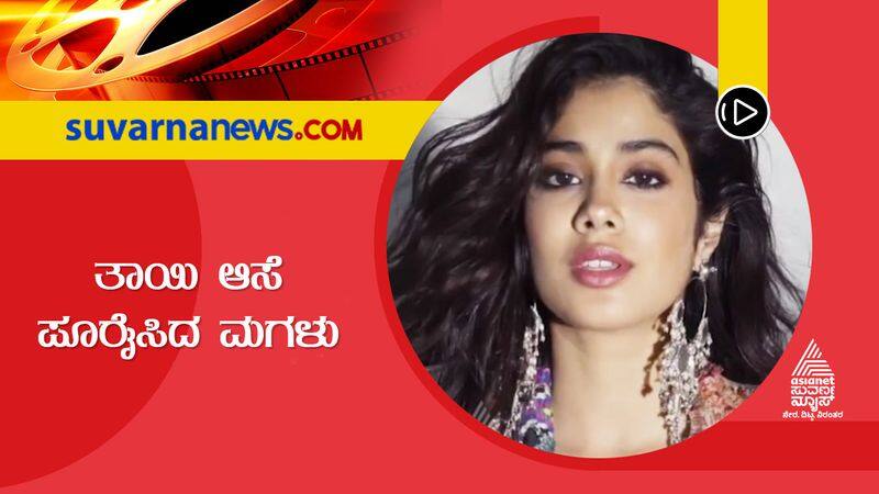 actress sridevi daughter janhvi kapoor working with jr ntr suh 