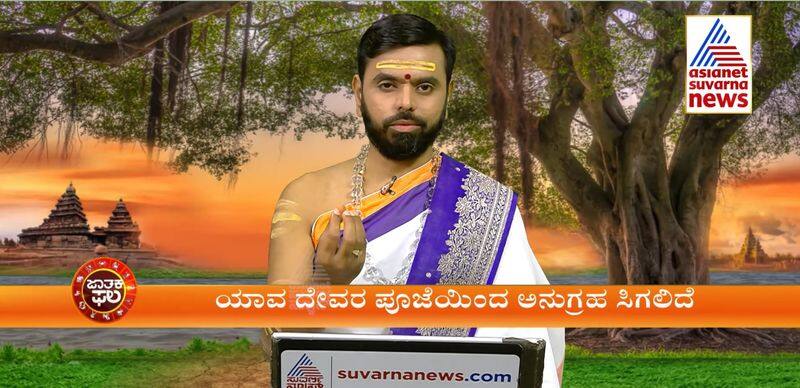 Daily Panchanga of November 5th 2022 in Kannada skr