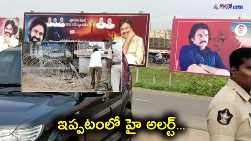 Pawan Kalyan's visit to ippatam village, Huge arrangement , andhrapradesh