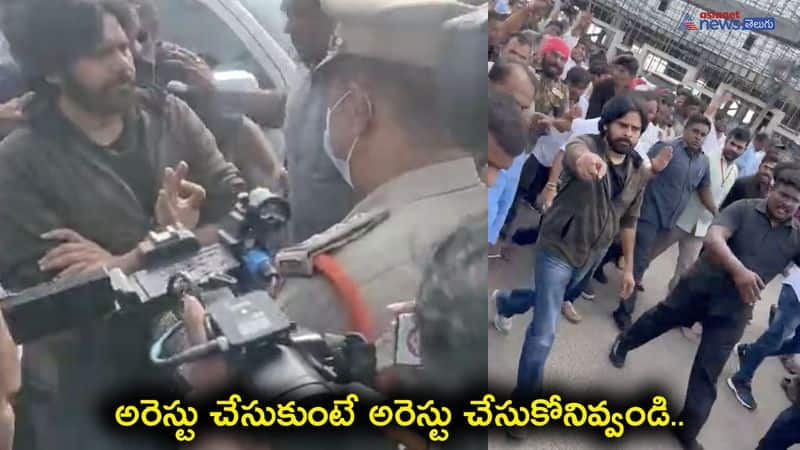 Police stopped Pawan Kalyan in ippatam, Tension prevails 