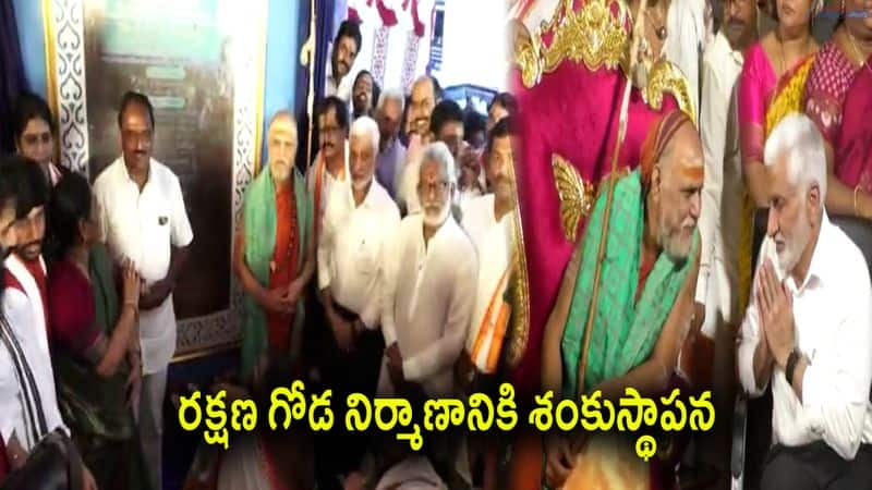 Vijayasai Reddy, YV Subbareddy in Visakha Saradapeeth