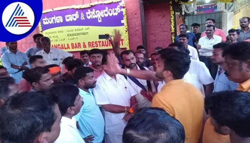 Villagers Held Protest Against Open Bar at Sullia in Dakshina Kannada grg