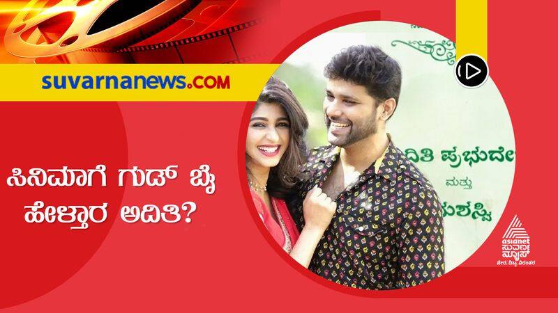 aditi prabhudeva get married on November 27 and wedding invitation letter viral sgk