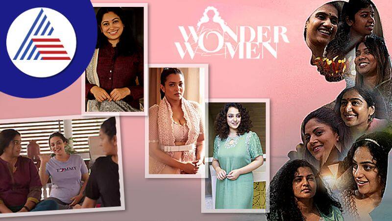 Here Is All We Know About Parvathy and Nithya Menens Wonder Women Vin