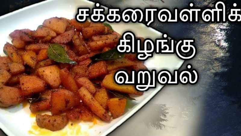 How to prepare Sweet Potato Fry in Tamil