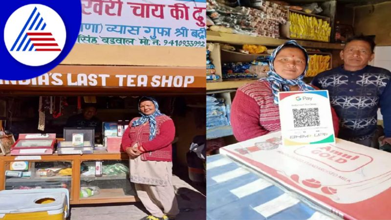 Indias Last Tea Shop Accepts UPI Payments, Anand Mahindra Says Jai Ho Vin