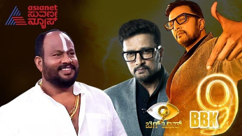 Kiccha Sudeep teases Aryavardhan guruji colors kannada bigg boss 9 vcs 