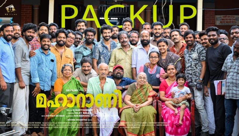 maharani malayalam movie wrapped shine tom chacko g marthandan roshan mathew balu varghese