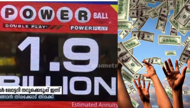 1.9 billion power ball lottery draw today