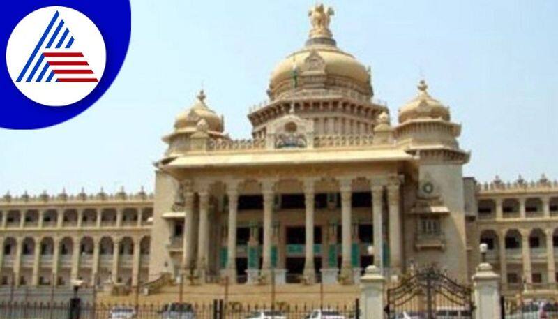 Vidhan soudha
