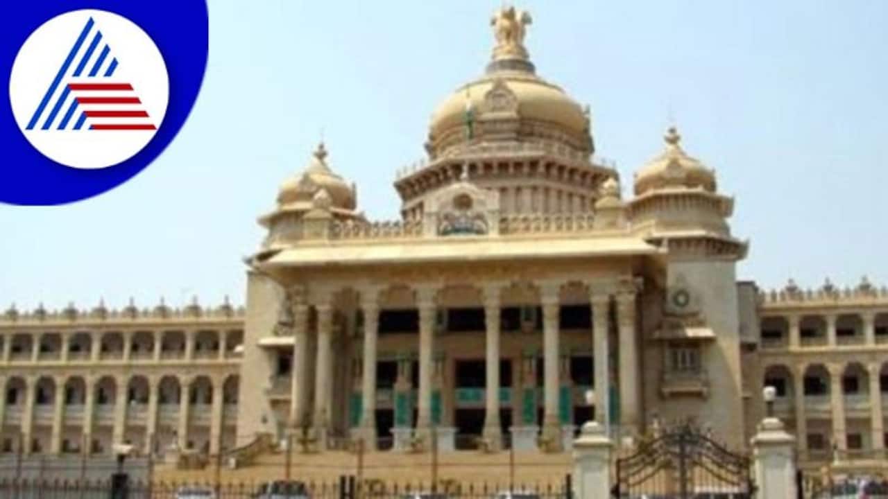 Vidhan soudha