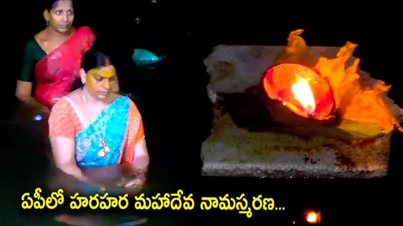 Karthika pournami 2022 ... Huge Devotees Rush in Shivalayams in AP 