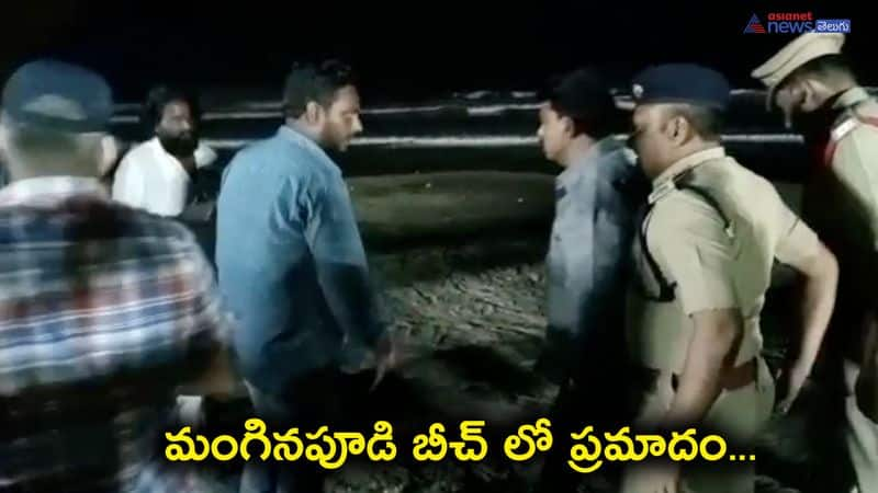 Boy drowned in the sea at Machilipatnam 