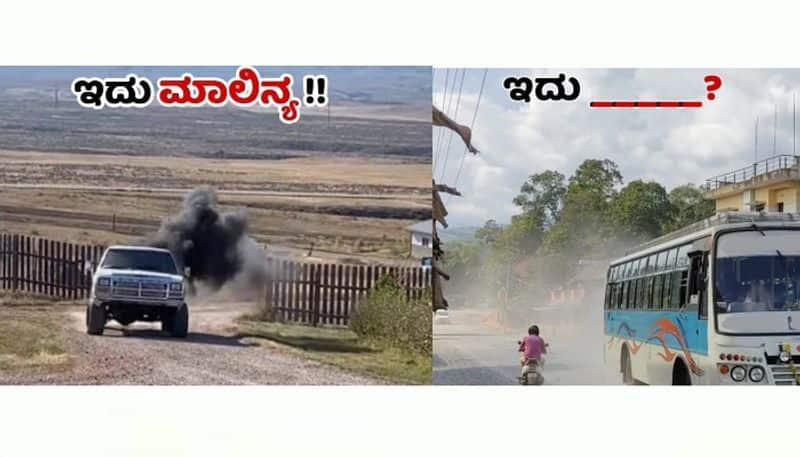 Chikkamagaluru Kalasa Taluku Dusty Road memes viral on Social Media mnj 