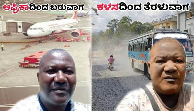 Chikkamagaluru Kalasa Taluku Dusty Road memes viral on Social Media mnj 