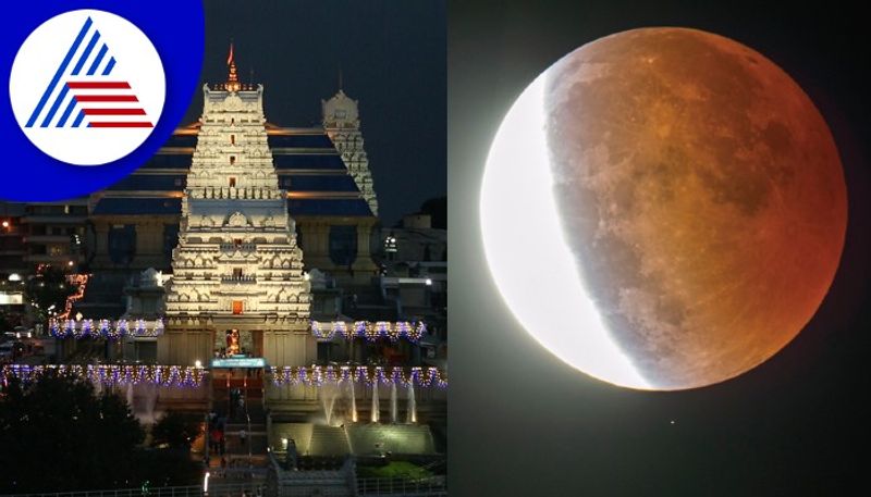 Moon eclipse Hindu temples close from noon to evening today rav