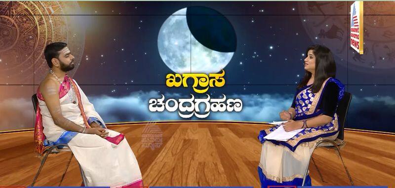 Daily Panchanga of November 8th 2022 in Kannada skr