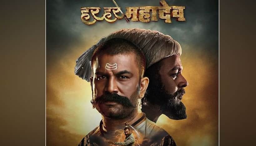 Sharad Kelkar's 'Har Har Mahadev' faces wrath of Maratha outfits; screenings shut in Pune, Thane