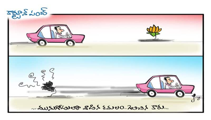 cartoon punch on TRS wins in Munugodu bypoll