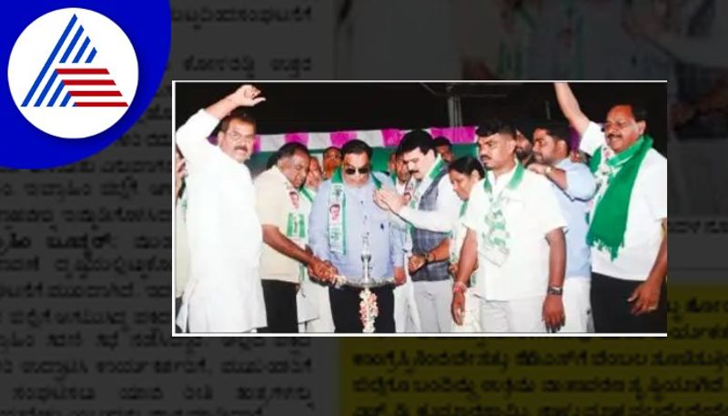 Assembly election JDS mood towards organization rav