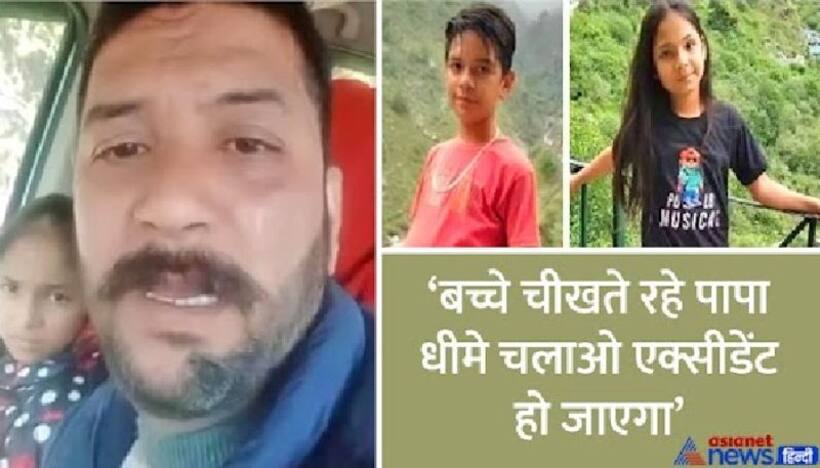 दिल दहला देने वाली घटना: शख्स ने बेटी भतीजे और भाई को कार में बैठाया, फिर नहर में कुदा दी चारों की मौत