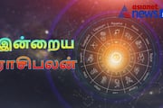 Daily Rasi Palan in Tamil for September 11th 2024 indraya Rasi palan mks