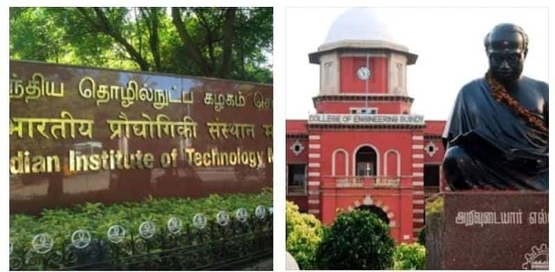 Govt notification not to believe phone calls for admission in BE and B Tech courses KAK