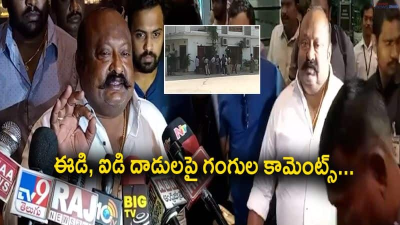 Minister Gangula Kamalakar Reacts on ED And IT Raids in his house 