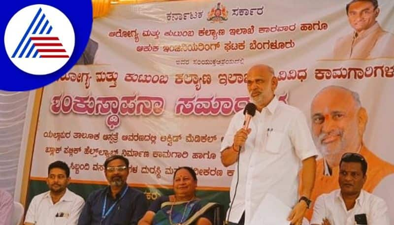 Let the officers be mentally fit says Shivaram Hebbar at yallapur rav