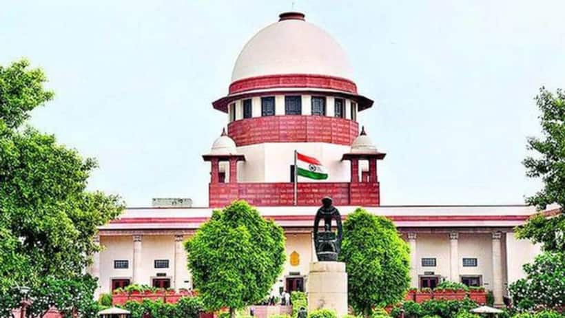 Supreme Court