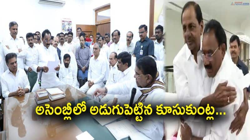 Munugode MLA Kusukuntla Prabhakar Reddy take oath in Telangana Assembly 