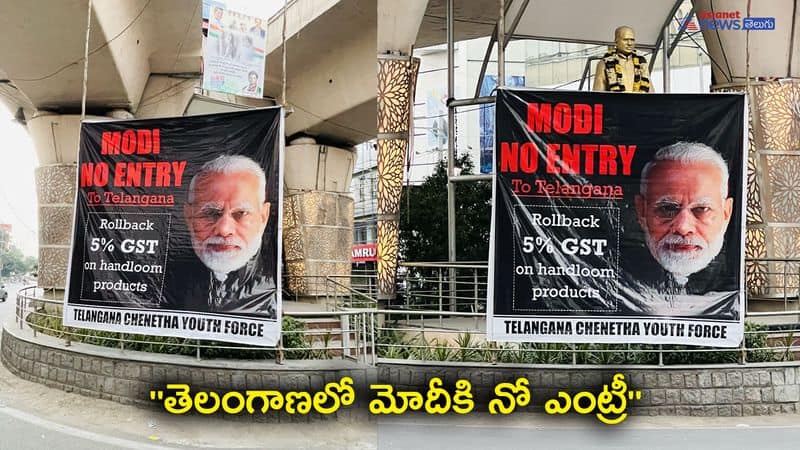 Modi No entry to Telangana ... Flexis in Hyderabad 