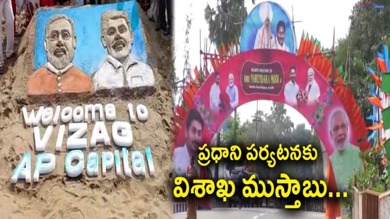 PM Modi and CM YS Jagan Sand Statues in Visakhapatnam