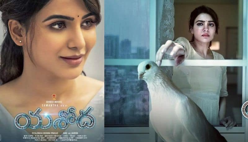 Samantha Yashoda Movie Twitter Review