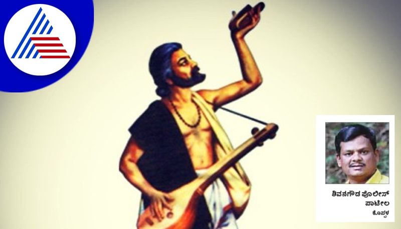 Kanakadasa Jayanthi 2023: Who was Kanakadasa? Why and where do we celebrate it? Read details RBA