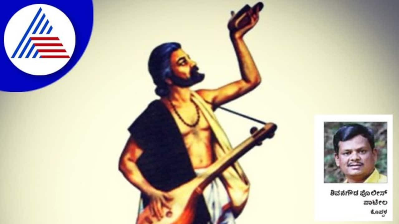 Kanakadasa Jayanthi 2023: Who was Kanakadasa? Why and where do we celebrate it? Read details