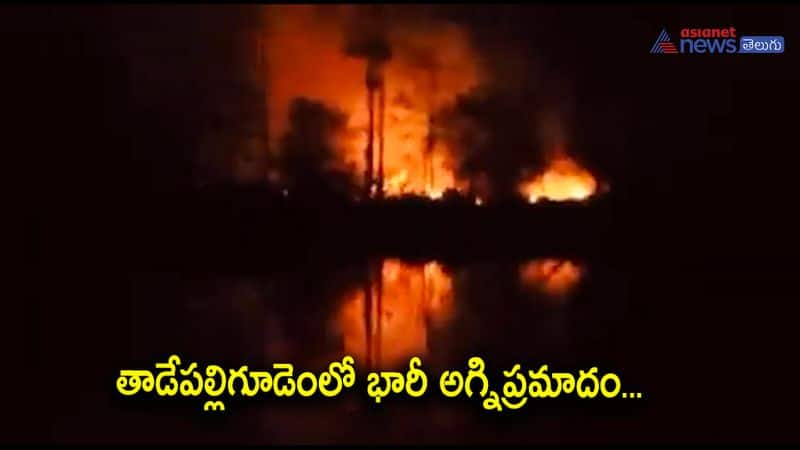 Fire Accident at cracker factory in thadepalligudem