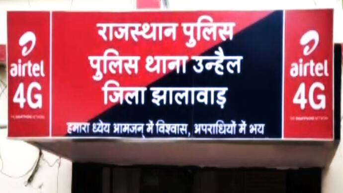 राजस्थान में पिस्तौल की नोक पर लुट गया किसान: महीनों तक के मेहनत की कमाई चंद मिनटों में साफ, खाने के पड़े लाले