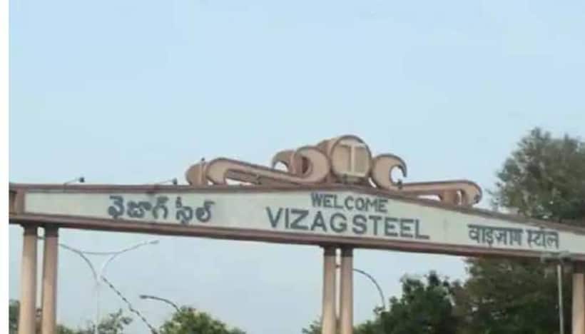  తగ్గేదే లేదు: విశాఖ స్టీల్ ప్లాంట్  ప్రైవేటీకరణపై  పునరాలోచన లేదన్న కేంద్రం
