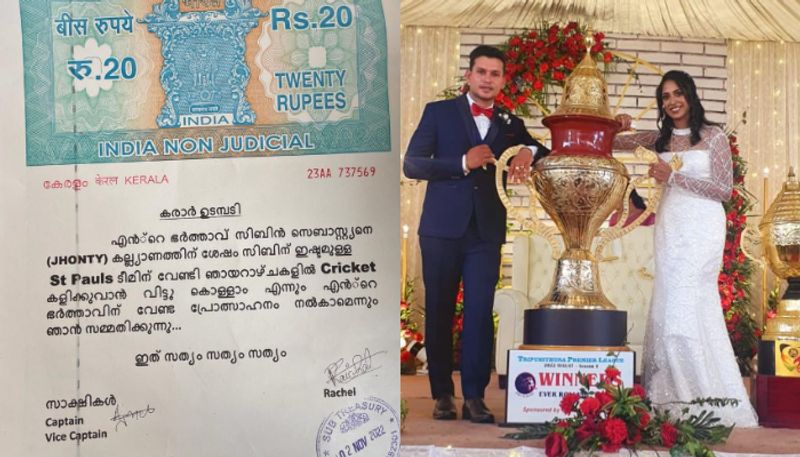 Kochi native local cricketer Sibin Sebastian and Rachel marriage goes viral