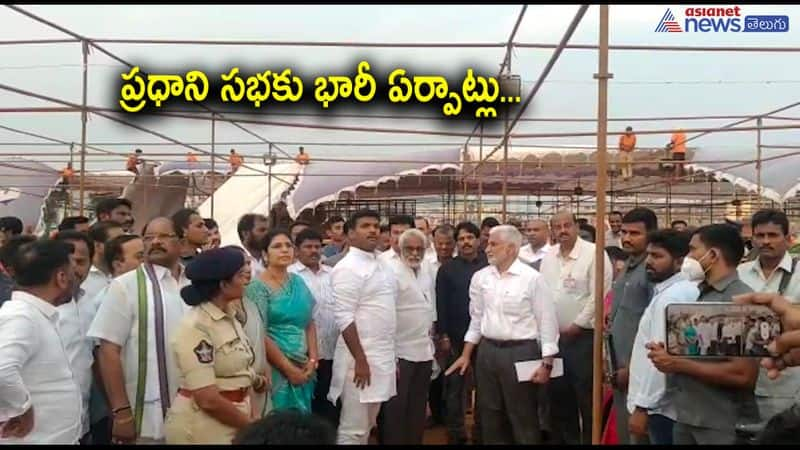 Vijayasai Reddy inspected PM Modi Visakha Tour Arrangements 